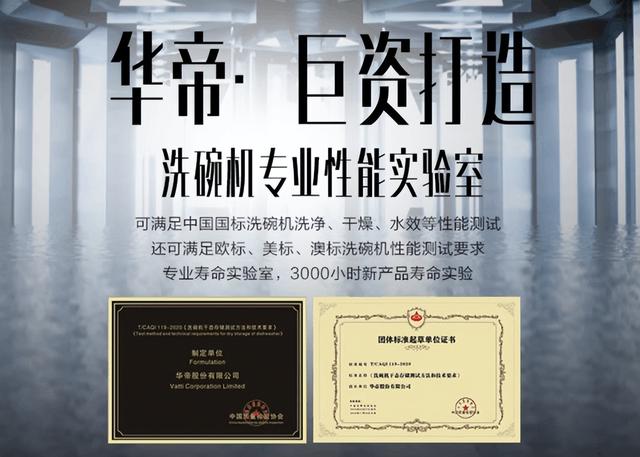 满满干货(华帝30gb02洗碗机)华帝洗碗机xwmj-30gb01,(图8) 满满干货(华帝30gb02洗碗机)华帝洗碗机xwmj-30gb01,(图8)