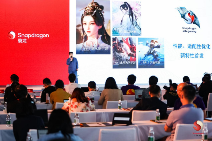 第二代骁龙8率先支持硬件级光追 移动端游戏打开新世界9 第二代骁龙8率先支持硬件级光追 移动端游戏打开新世界