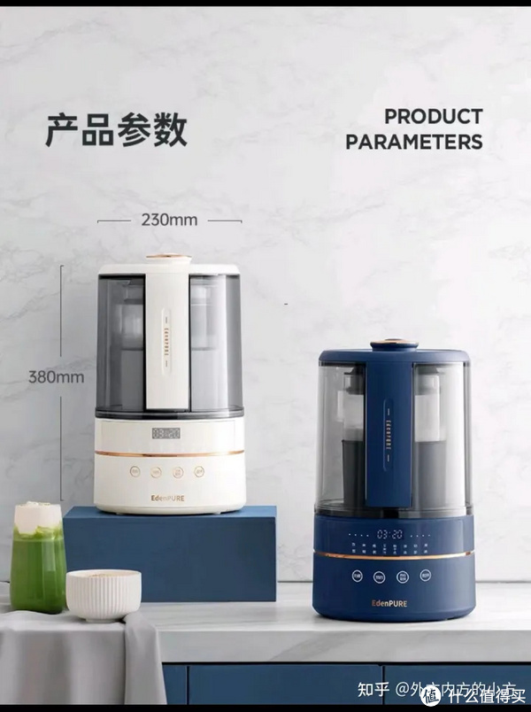 没想到(破壁机排行榜前十的有哪些品牌苏泊尔)破壁机排行榜前十的有哪些品牌2021,(图19) 没想到(破壁机排行榜前十的有哪些品牌苏泊尔)破壁机排行榜前十的有哪些品牌2021,(图19)