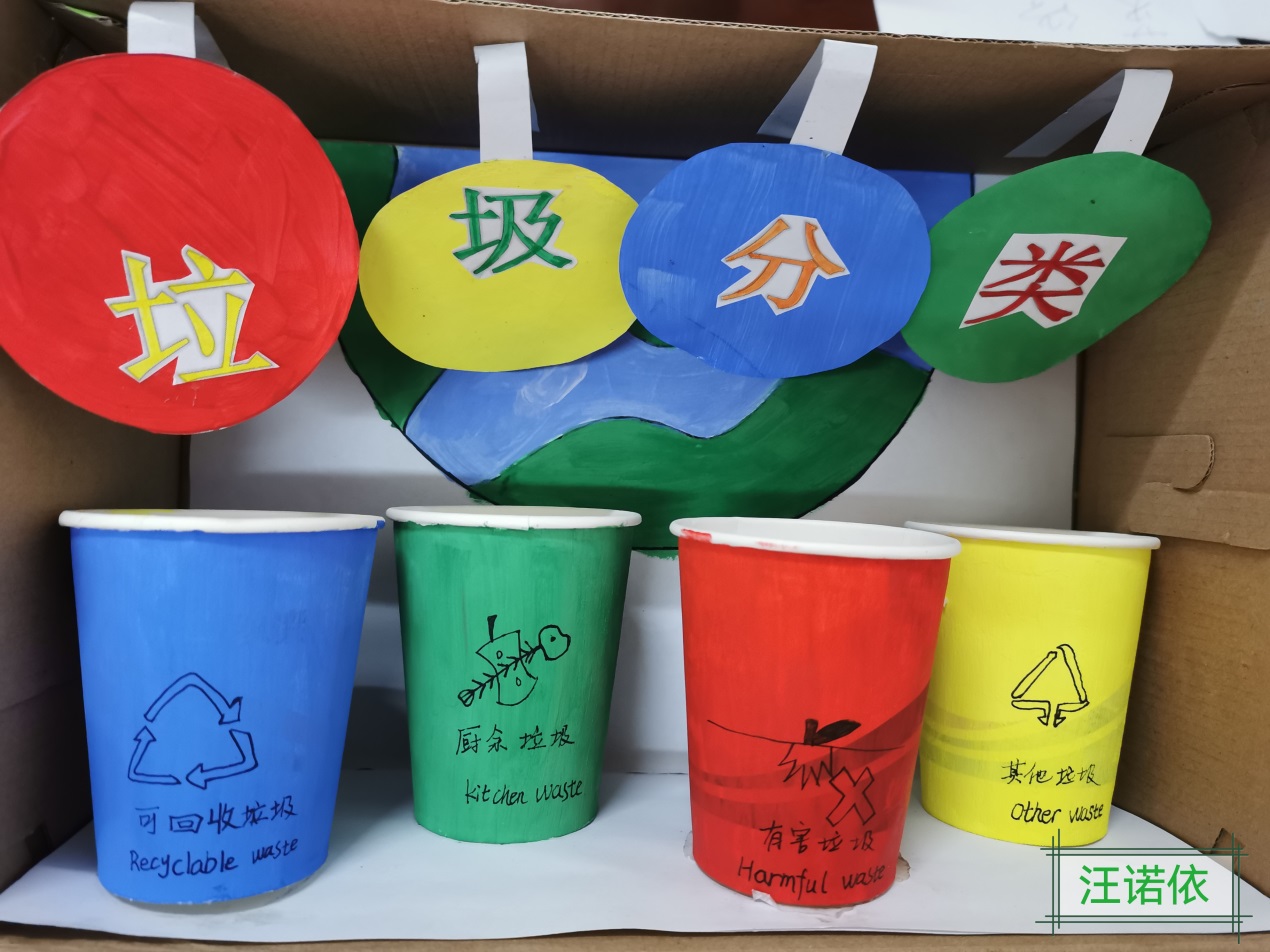 纸折垃圾桶怎么做（小学生手工垃圾桶简单又漂亮） – 碳资讯
