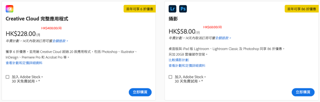 「黑五」特惠什么值得买?我们帮你找了这 20+ 个软件、硬件和服务7 「黑五」特惠什么值得买?我们帮你找了这 20+ 个软件、硬件和服务