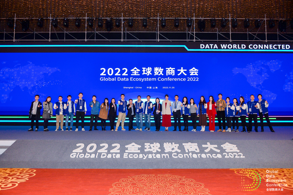 首届数据交易节揭晓8项大奖,还将联合数商在15地巡展路演1 首届数据交易节揭晓8项大奖,还将联合数商在15地巡展路演