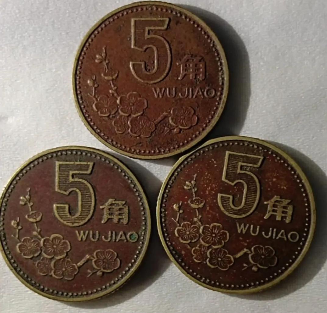 5角硬币，为什么1993年的最值钱