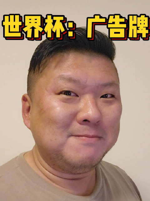 你觉得哪个中国汽车品牌会最先出现在赛场周边的广告牌上？