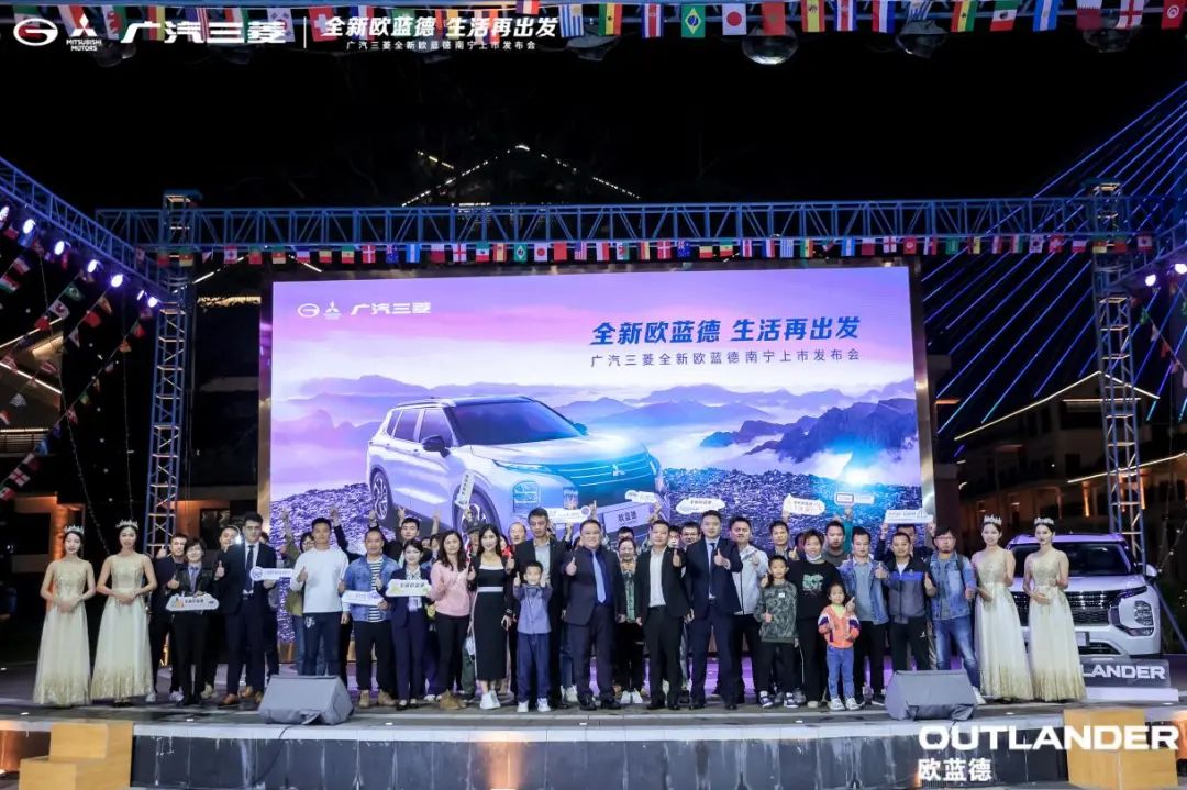 售价16.98-22.98万元!全新欧蓝德南宁正式上市,开启休闲生活新模式
