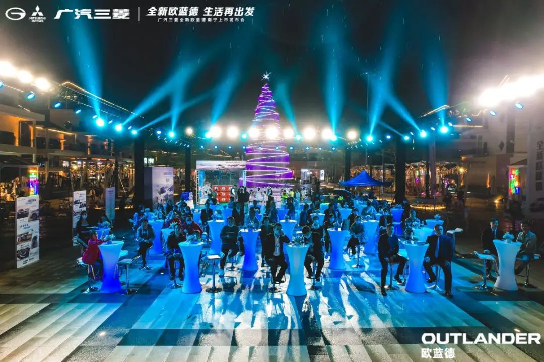 售价16.98-22.98万元!全新欧蓝德南宁正式上市,开启休闲生活新模式
