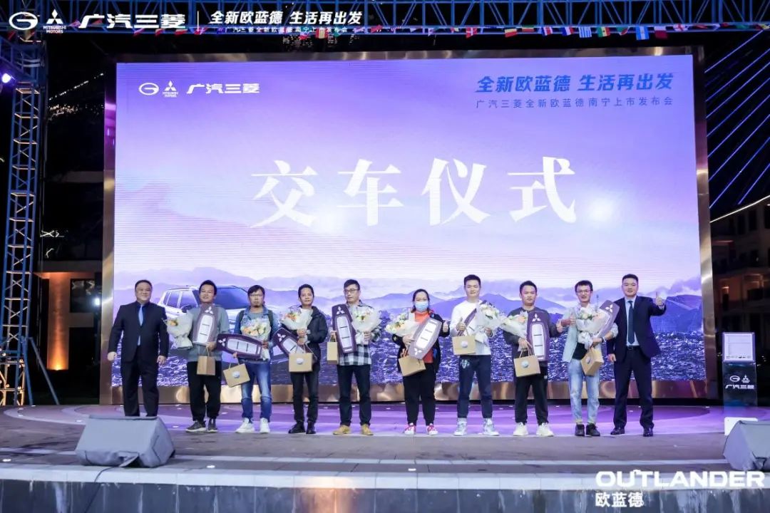 售价16.98-22.98万元!全新欧蓝德南宁正式上市,开启休闲生活新模式
