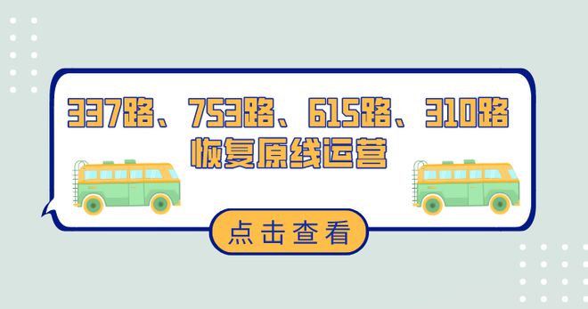 降价、优惠、不限行!天津一波最新消息与你密切相关!