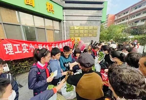 学期过半,南京小学生“劳动课”迎“大丰收”