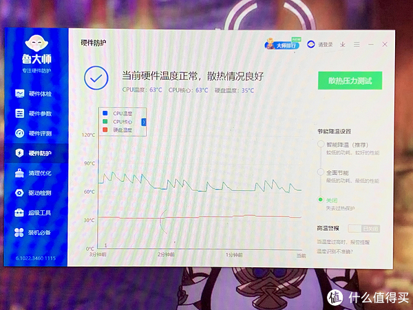 二手筆電收購