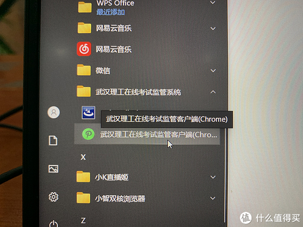 二手筆電收購