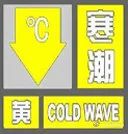 武汉要下雪了,时间就在……