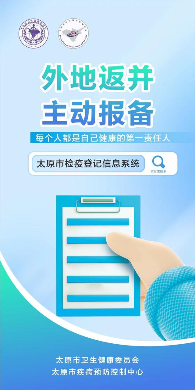 太原疾控提醒:哪些场景须佩戴口罩?如何科学佩戴?