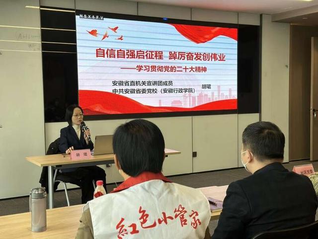 合肥包河:“楼宇党建”引导非公企业年轻人学习党的二十大精神