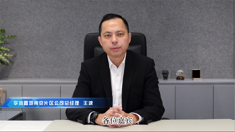 “数字赋能·人才先行”——2022长三角数字化人才发展大会在南京开幕