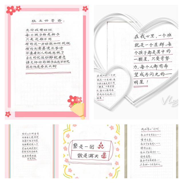 坚守初心 向阳而生——记西安市第七十九中学语文老师常雪妮