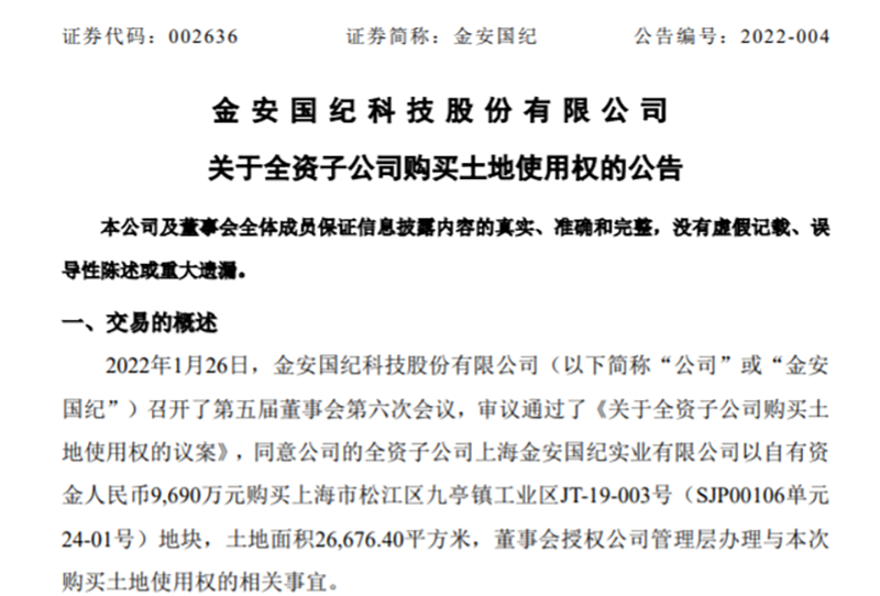 11月18日，京东发布了2022年Q3财报，财报显示，京东集团第三季度营收2435亿元，同比增长11.4%；Non-GAAP净利润100亿元，同比增长98%，环比增长54%，远超市场预期的71.2亿元。