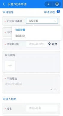 停车更方便!手机可实时查询南宁3万余个道路停车位情况