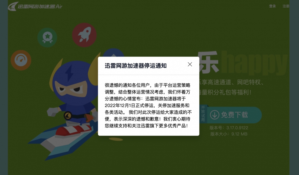 网络游戏运营手册,网络游戏运营手册内容