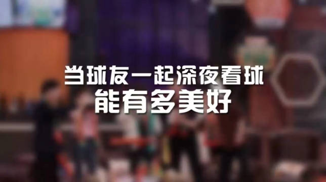 加纳VS葡萄牙那场，和好兄弟看球的画面还还记忆尤新……