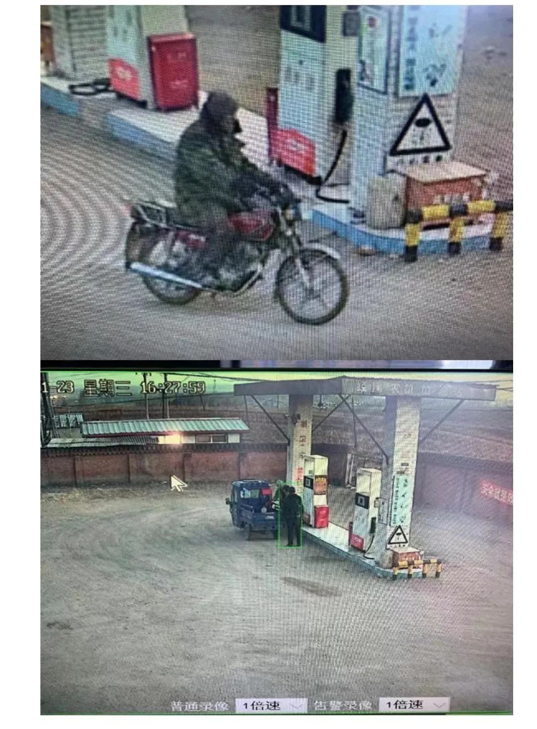 哈尔滨市南岗区、宾县紧急寻人