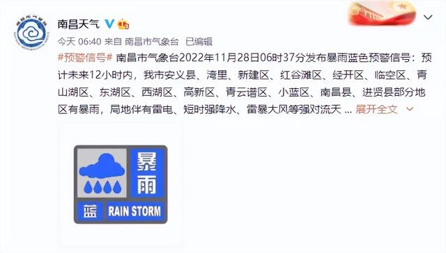 时隔10年!江西南昌再现11月的