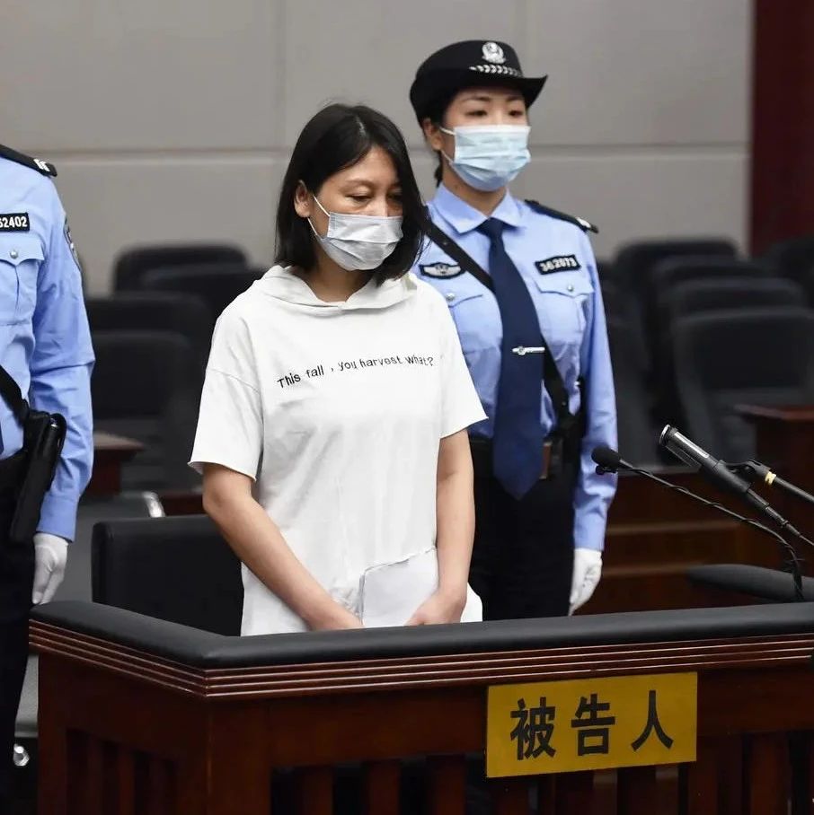 劳荣枝案二审即将再开庭！被害人家属：希望判她死刑 劳荣枝 犯罪 死刑 新浪新闻