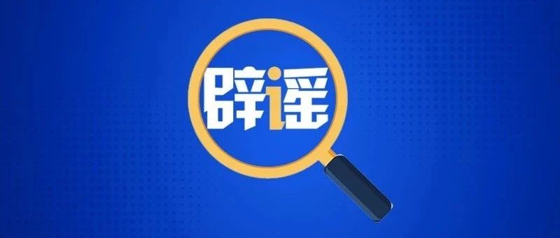 辟谣:英国15米巨型杀人蟹,潜伏岸边袭击幼儿,到底...