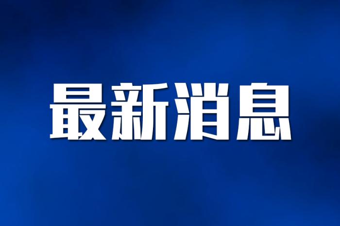 楼盘大产权下来小产权还要多久才能卖（楼盘大产权下来小产权还要多久交房）粤港保护知识产权合作专责小组订立合作项目 涵盖五大领域，