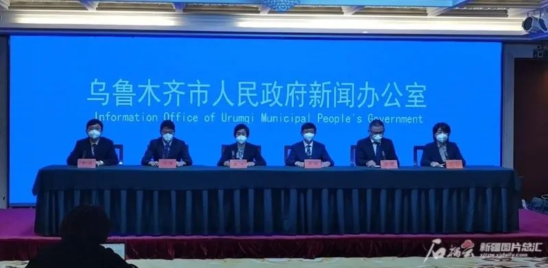 乌鲁木齐最新通报!好消息!