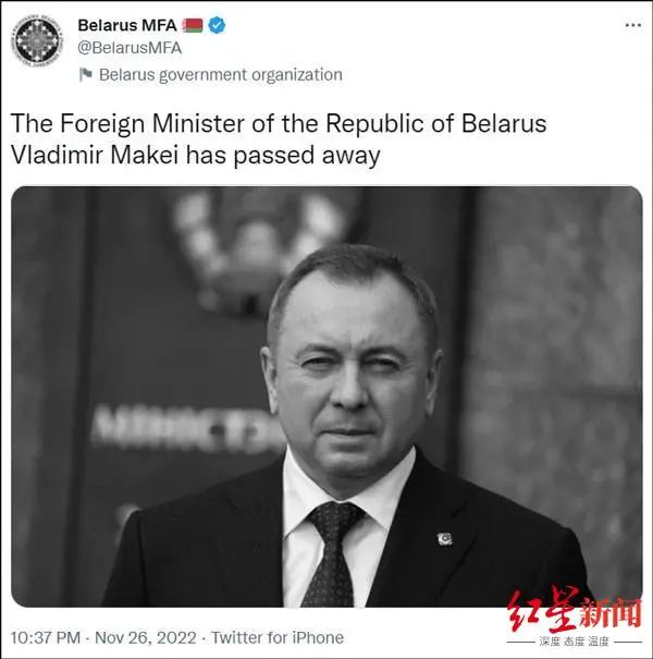 白俄罗斯外交部在推特公布马克伊的死讯