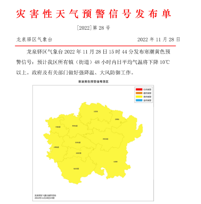 冷空气今夜来袭!这波降温很陡,未来两天成都中心城区或能雪飘飘