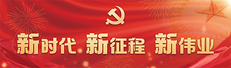 天津探索基层治理新格局 青年参与社区治理 助力打开百姓心门