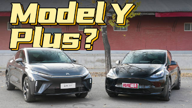 如果特斯拉Model Y推出PLUS版本，会是什么样？