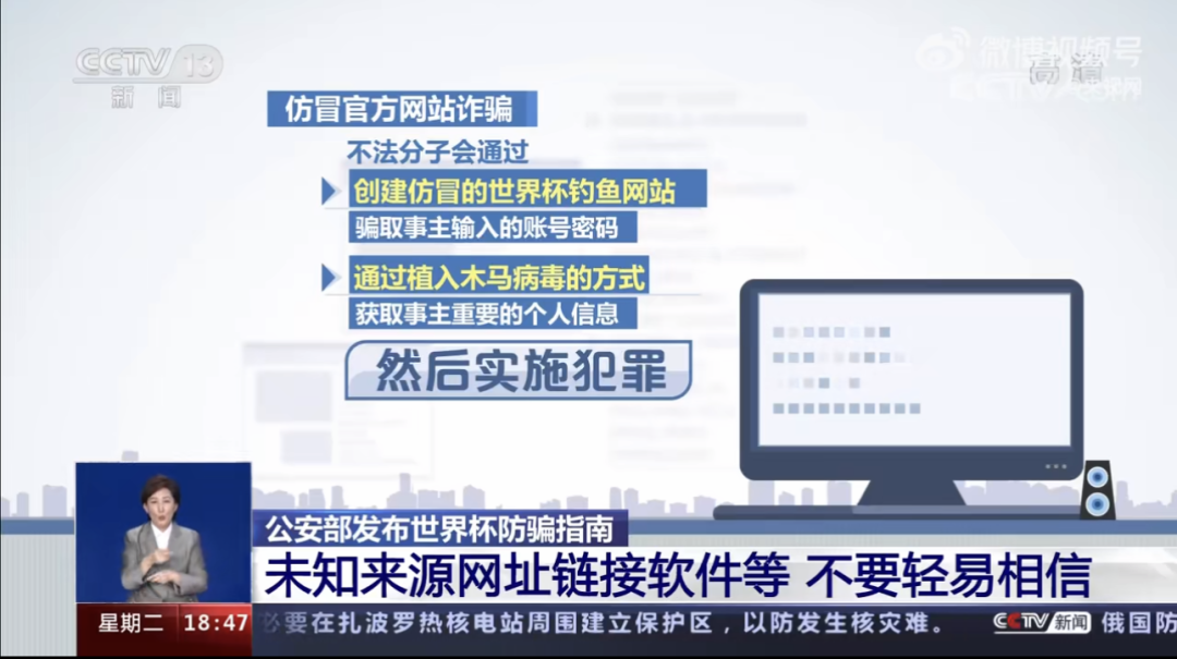 大小屏相互“引流”竟然这么搞!揭开世界杯短视频中的流量密码休闲区蓝鸢梦想 - Www.slyday.coM 大小屏相互“引流”竟然这么搞!揭开世界杯短视频中的流量密码休闲区蓝鸢梦想 - Www.slyday.coM