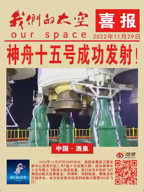 29号当天又有新病毒了? (29号几天)