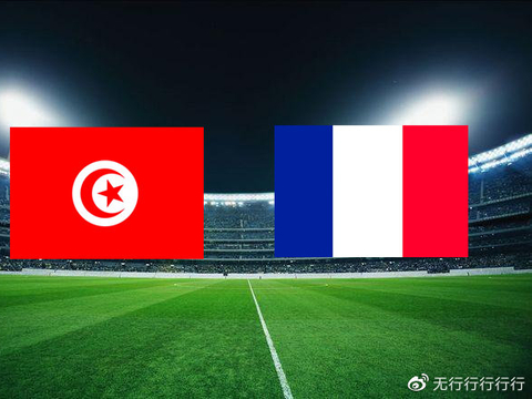 世界杯突尼斯vs法国前瞻：两队实力差距较大高卢雄鸡可全胜出线？