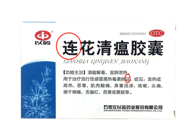 网图