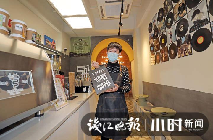写真店名字（小店写真|“开头难”被茅台脏咖化解，杭州95后咖啡师能顺利进阶吗）小店照片门店图，
