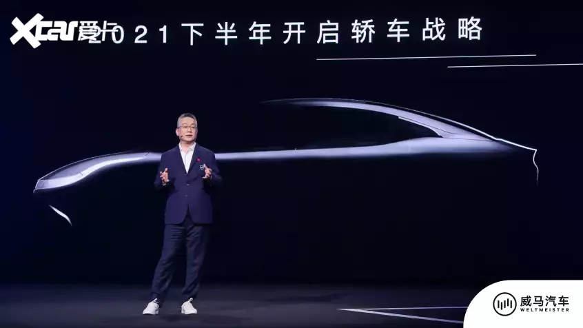 威马传寒气:从排行前三到掉队只需三年