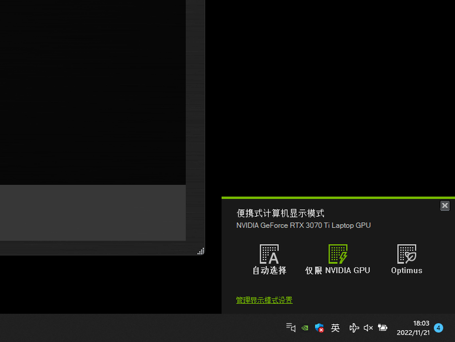 快来看(哪些游戏本有独显直连)没有独显直连的游戏本,优化电脑必学:游戏本如何开启独显直连?, 快来看(哪些游戏本有独显直连)没有独显直连的游戏本,优化电脑必学:游戏本如何开启独显直连?,