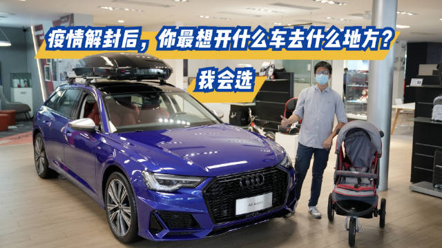 选购一台既适合家用又能让自己躁动起来的车……