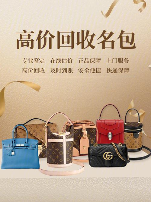 爱马仕名包回收多少钱（奢乐汇爱马仕的回收价格?深圳哪里可以优价回收爱马仕包包?）爱马仕包包回收多少钱，