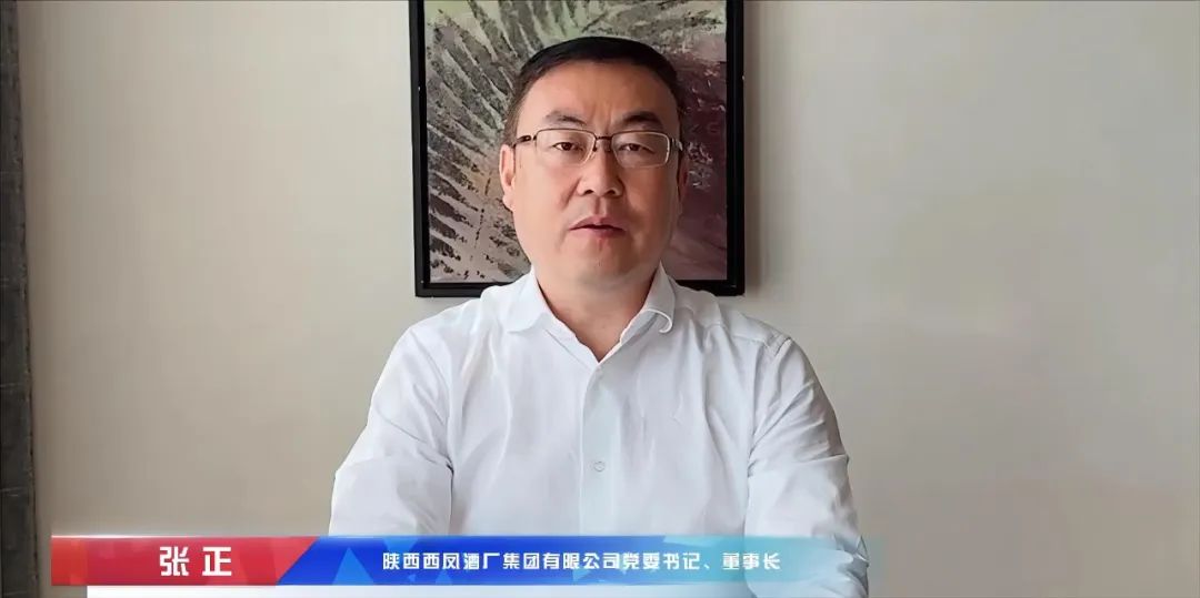 ▲張正(視頻分享)