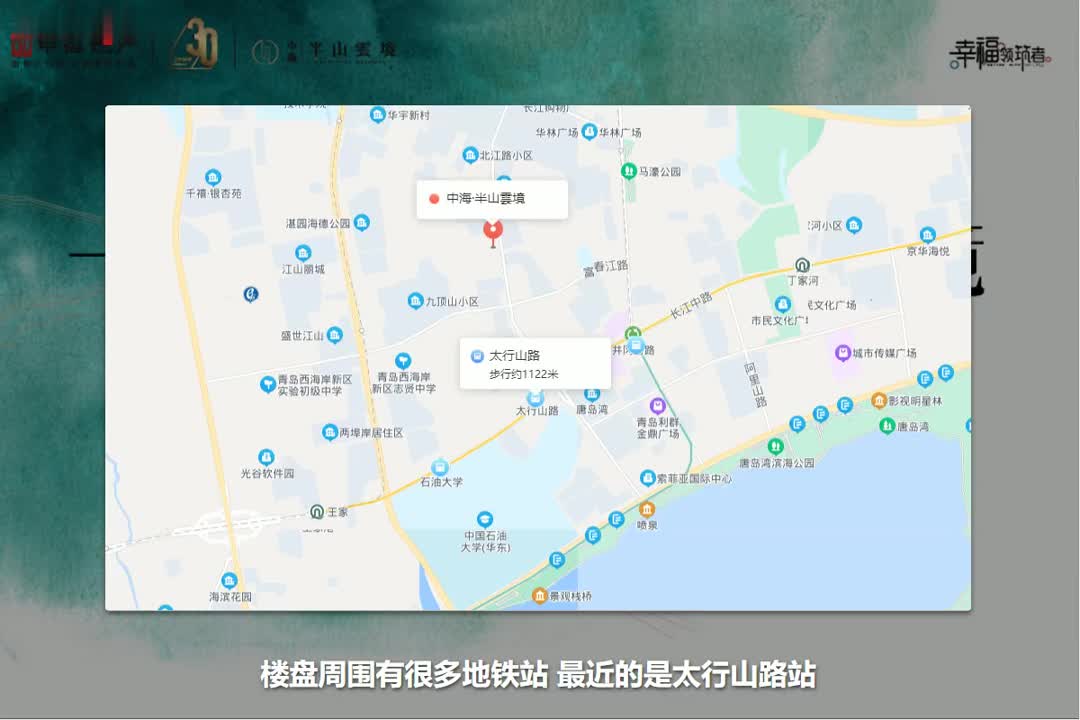 中海·半山雲境怎么样，绿化、停车位、交房时间、周边配套拿走不谢速来围观！|交房|周边配套|停车位_新浪新闻