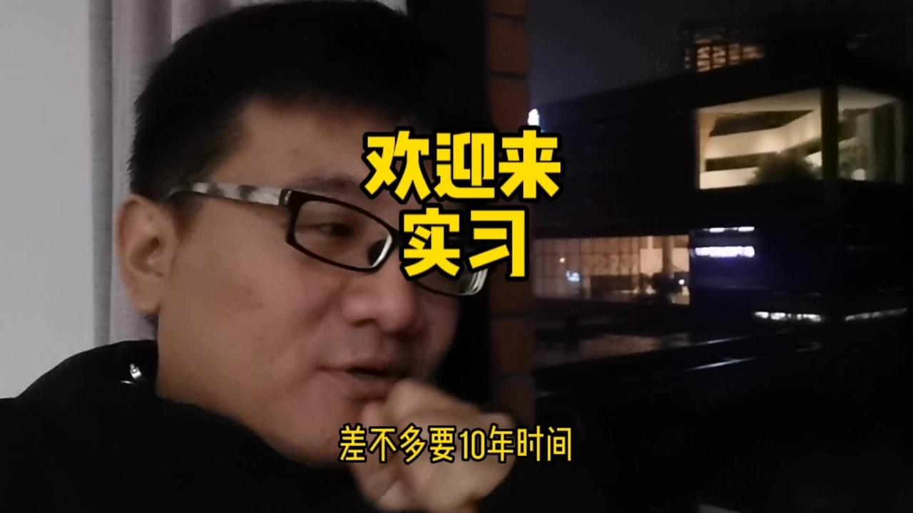 认知 创业 成长 职场 加油年轻人  欢迎寒假来实习