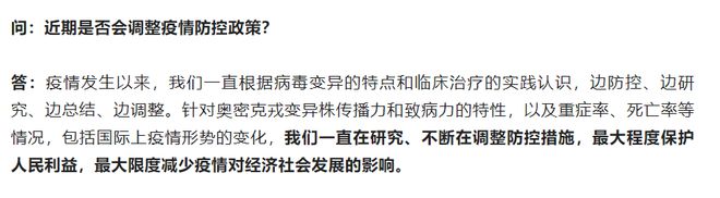 北京一区致歉!张文宏呼吁打“第四针”!两地非必要不做核酸!梅西创记录!休闲区蓝鸢梦想 - Www.slyday.coM 北京一区致歉!张文宏呼吁打“第四针”!两地非必要不做核酸!梅西创记录!休闲区蓝鸢梦想 - Www.slyday.coM
