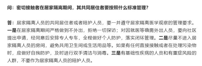 北京一区致歉!张文宏呼吁打“第四针”!两地非必要不做核酸!梅西创记录!休闲区蓝鸢梦想 - Www.slyday.coM 北京一区致歉!张文宏呼吁打“第四针”!两地非必要不做核酸!梅西创记录!休闲区蓝鸢梦想 - Www.slyday.coM