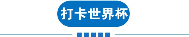 北京一区致歉!张文宏呼吁打“第四针”!两地非必要不做核酸!梅西创记录!休闲区蓝鸢梦想 - Www.slyday.coM 北京一区致歉!张文宏呼吁打“第四针”!两地非必要不做核酸!梅西创记录!休闲区蓝鸢梦想 - Www.slyday.coM