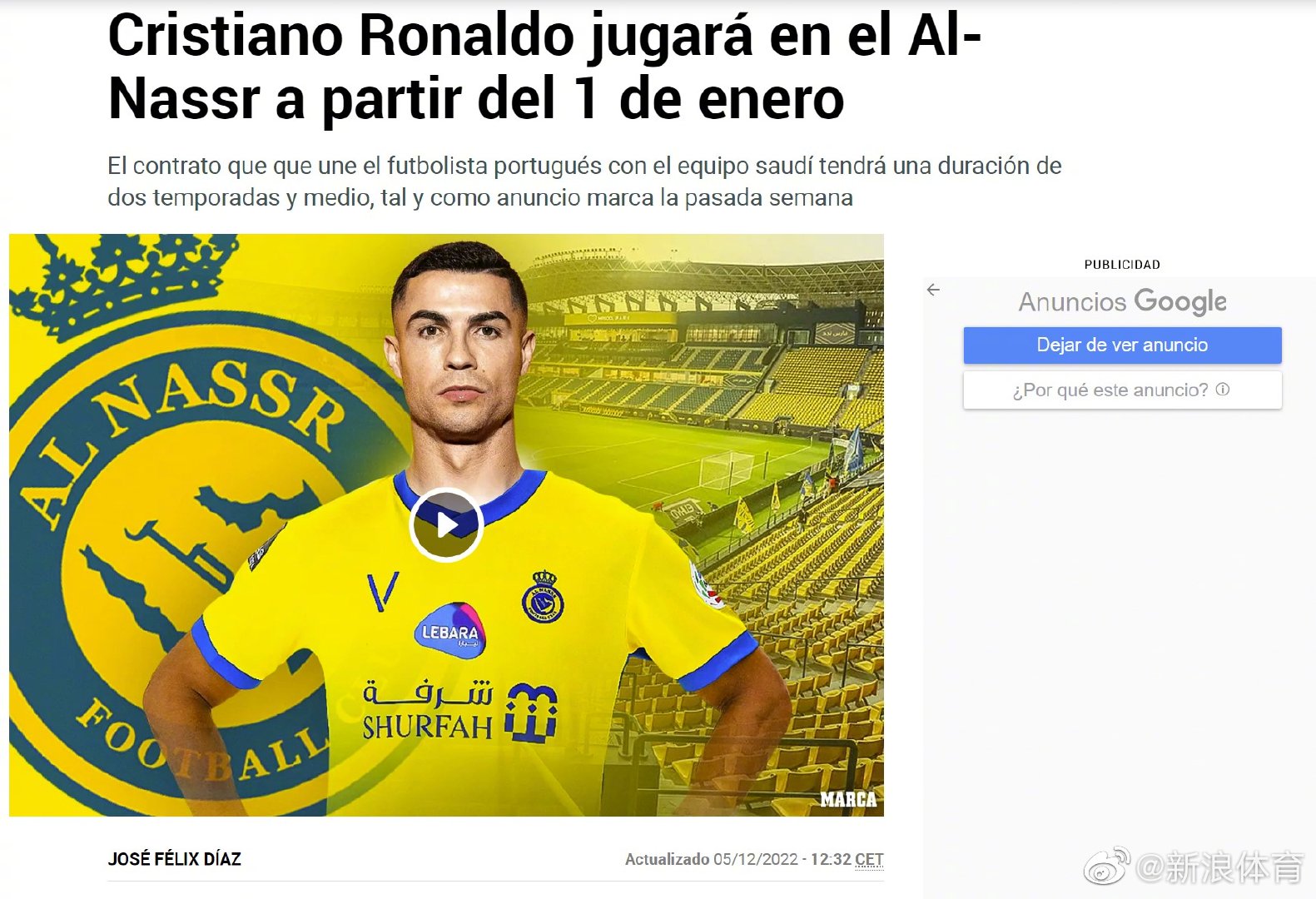 曝C罗1月1日起为沙特球队效力休闲区蓝鸢梦想 - Www.slyday.coM 曝C罗1月1日起为沙特球队效力休闲区蓝鸢梦想 - Www.slyday.coM